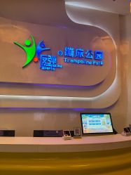 -反弹蹦床公园·亲子乐园·团建·派对(尚品奥莱店)