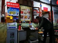 -老瓦房冷锅串串(文殊院店)