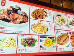 -老憨猪蹄(山大南路店)