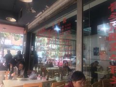 -王记老幺肥肠粉