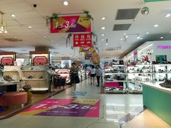 -摩登百货(岗顶店)