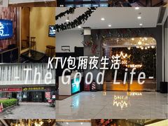 -帝凯乐量贩式KTV(深影国际影城店)