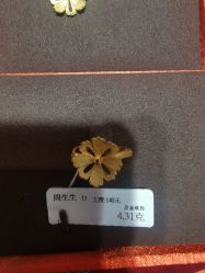 -周生生Chow Sang Sang(苏州中心南区店)