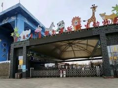 -鄂尔多斯野生动物园