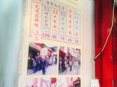 -添發碗仔翅美食