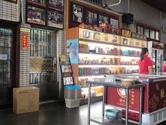 -欢姐伦教糕(北海大道北店)