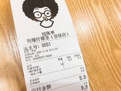 -阿爆柠檬茶(容桂店)