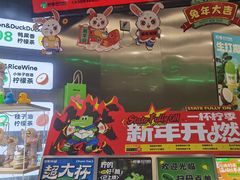 -柠季·手打柠檬茶(岳麓山登高路店)