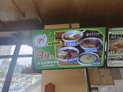 -兵哥豌豆面(雅颂居店)