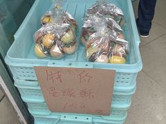 -新麦西饼(广东路店)