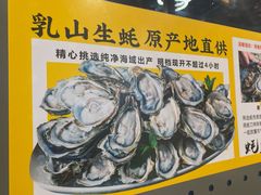 -蚝英雄鲜蚝自助专门店(长楹天街直营店)