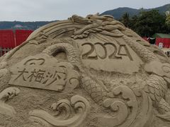 -大梅沙海滨公园