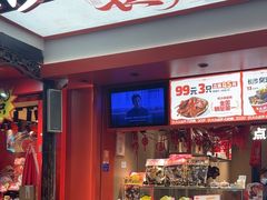 -黑色经典臭豆腐·湖南特产(太平街口店)