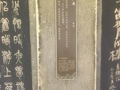 -南唐二陵