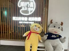 -周三的情书花园餐厅(江北店)