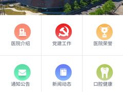 -上海市徐汇区口腔医院
