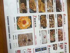 -徐妹串串香(春熙路店)