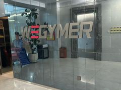 -WEGYMER健萌健身(雅颂居馆)