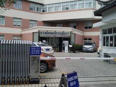 -致和堂(北渔路店)