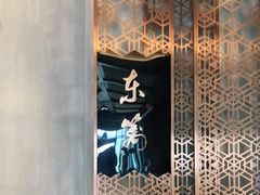 -三千院·东篱(东门店)