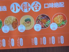 -竹犇番茄火锅(长治太行东街店)