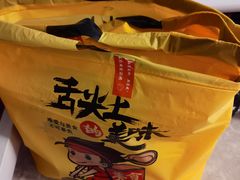 -三点半糖水铺(西溪银泰店)