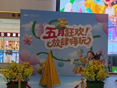 -江南时代广场