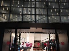 门面-希尔顿欢朋酒店自助餐