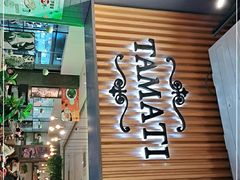 门面-TAMATI(巴黎贝甜韩式西餐厅店)