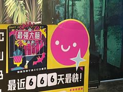 -魔方密室·解谜挑战(静安店)