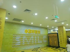 -必胜客(东西湖万达店)