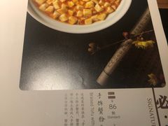 -苏帮袁Sue Cuisine(来福士店)