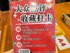 -芋包王闽南茶楼(八市店)