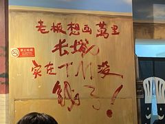-马路边边 传媒大学店