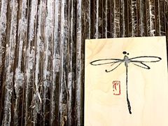 -Dragonfly悠庭·按摩Spa(静安嘉里中心店)