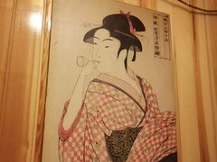 -浪花亭日本料理(古田路店)