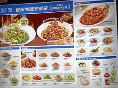 -兰湘子·湘菜小炒(中贸广场店)