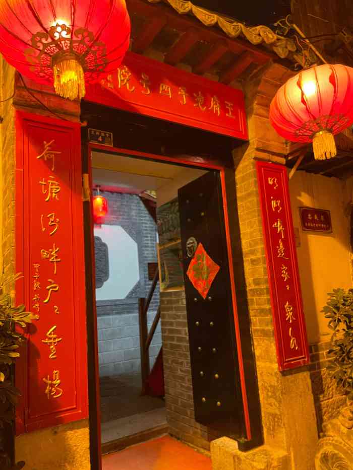 老济南四合院(王府池子四号店"慕名而来,失望而归,看中的就是环境