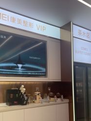 -南京康美美容医院·旗舰店