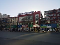 门面-太原面食店(解放路店)
