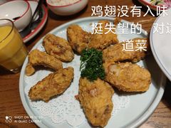 蛋黄鸡翅-新白鹿餐厅(龙游路总店·杭帮菜名店)