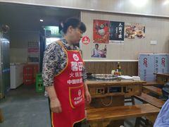 -大龙火锅(老店)