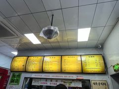 -复兴面王(河东路起源店)