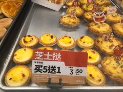-广隆蛋挞王(农讲所店)