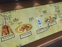 -西部马华清真兰州牛肉面·烧烤夜市(三里河店)