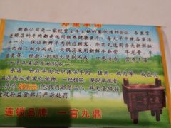 -潮泰牛肉火锅 · 创于1992年(车公庙店)