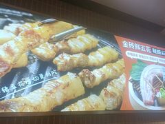 -轻烧烤肉(光谷步行街店)