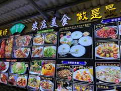 -绿雅居原生态农庄(小涌店)