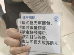 -都恩客(高岛屋百货店)