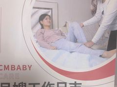 -葱妈母婴医护月嫂中心(浦东店)